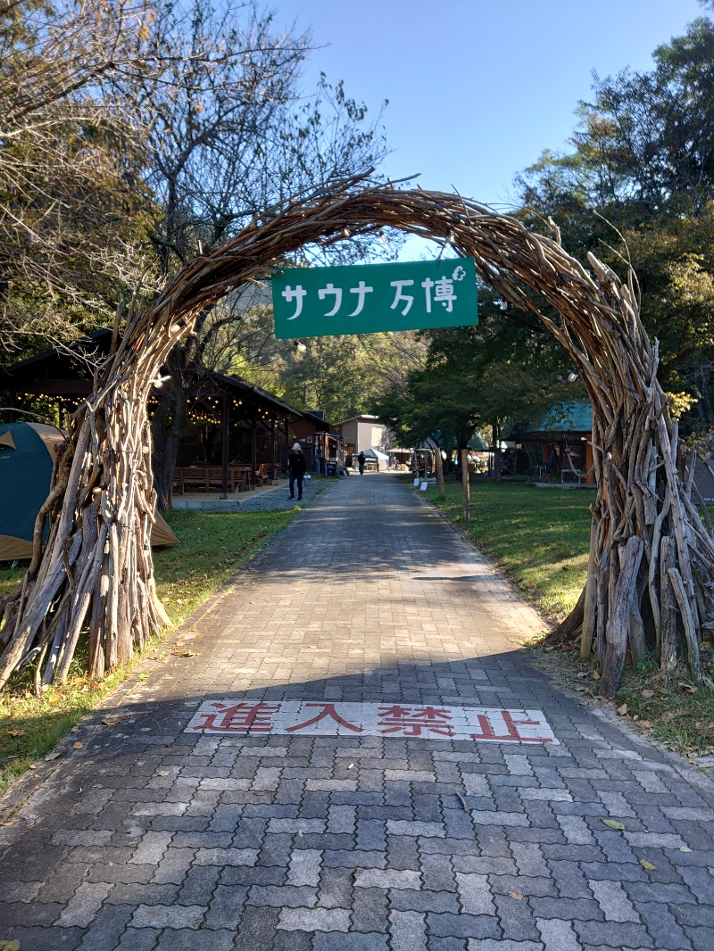 POIさんのロッジきよかわ - JOKI SAUNA -のサ活写真