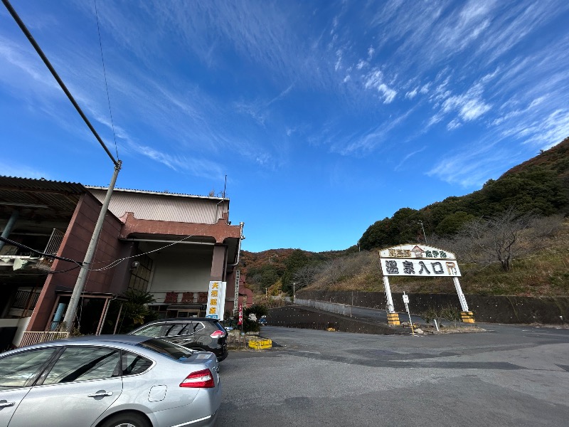 孫八さんの足利鹿島園温泉のサ活写真