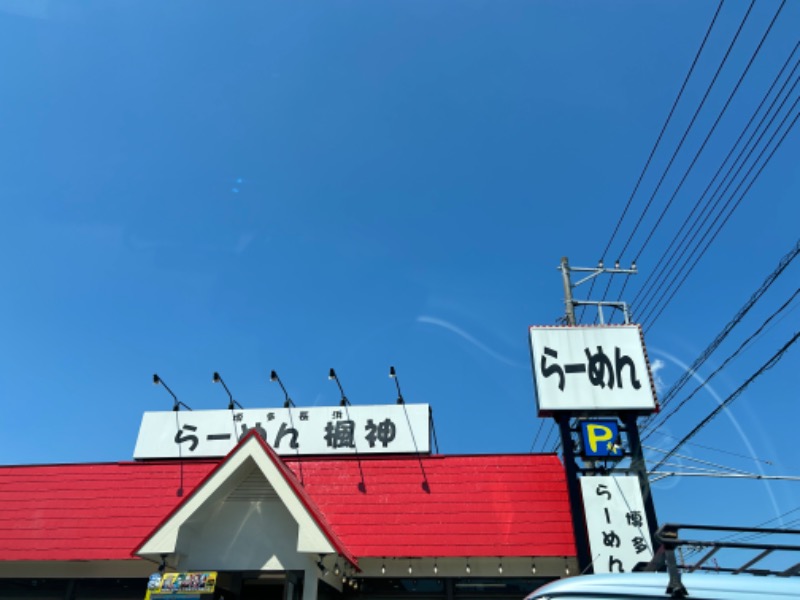 孫八さんの花咲の湯(HANASAKI SPA)のサ活写真