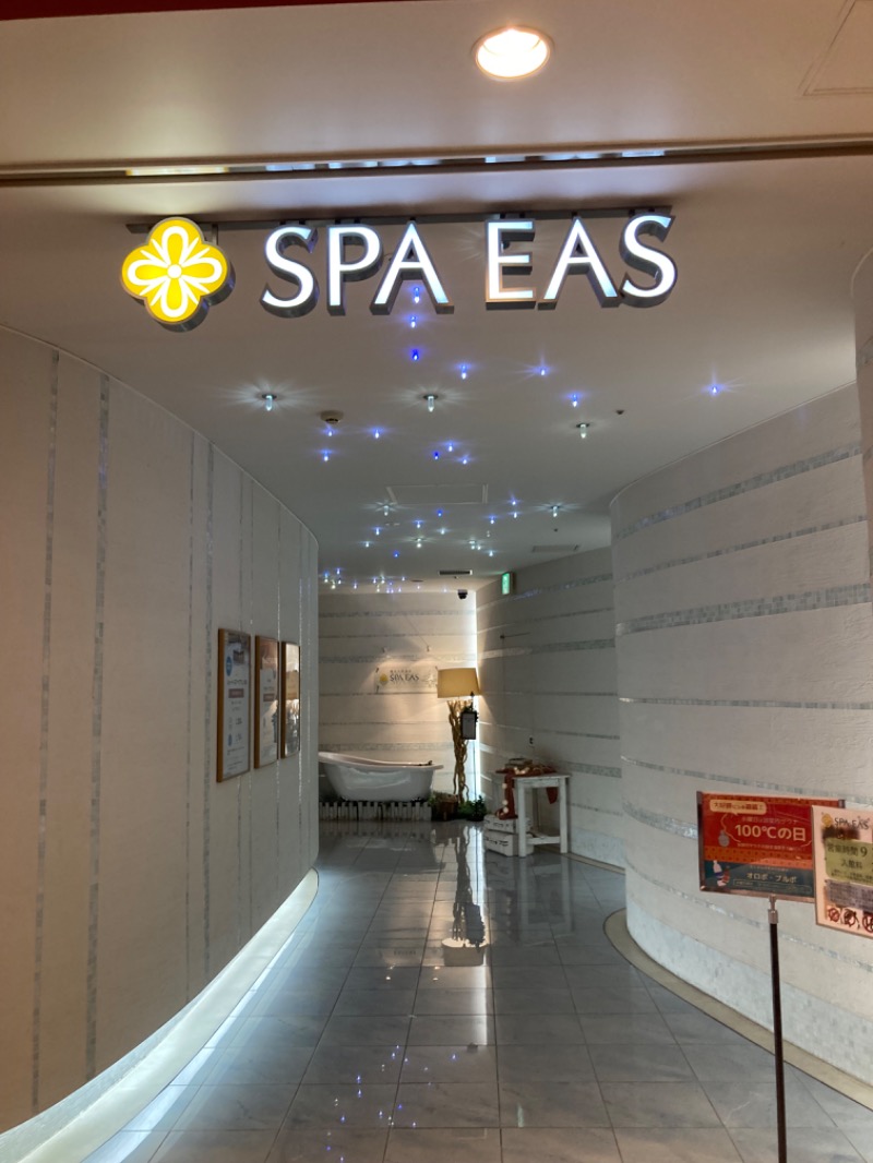 サウナー徳川太郎さんの横浜天然温泉 SPA EASのサ活写真