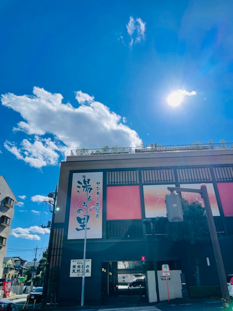 mi🌈さんのセンター南温泉 湯もみの里のサ活写真