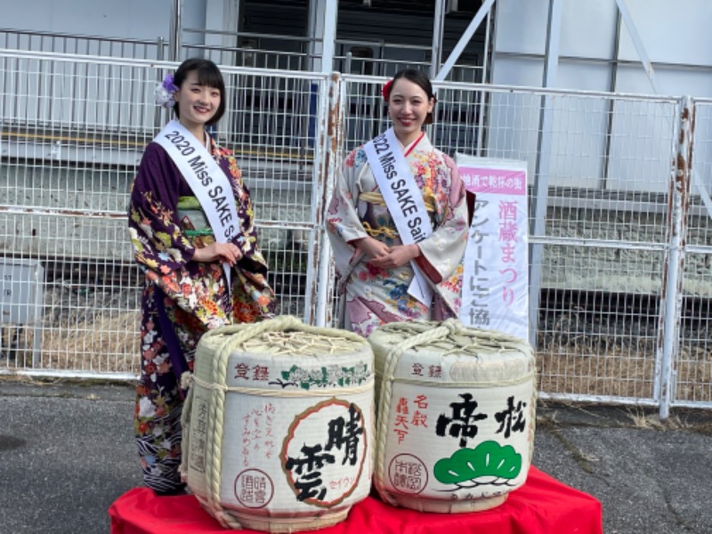 イダテンマンさんのおがわ温泉花和楽の湯のサ活写真