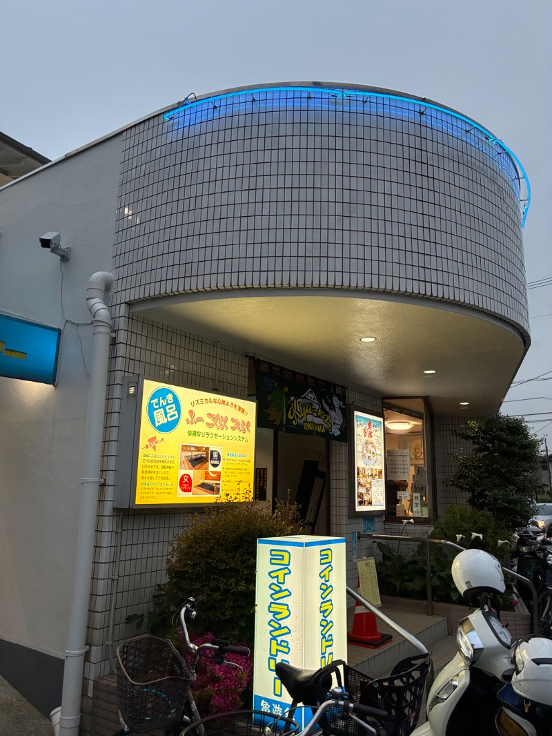 さうなっ子さんの亀遊舘のサ活写真