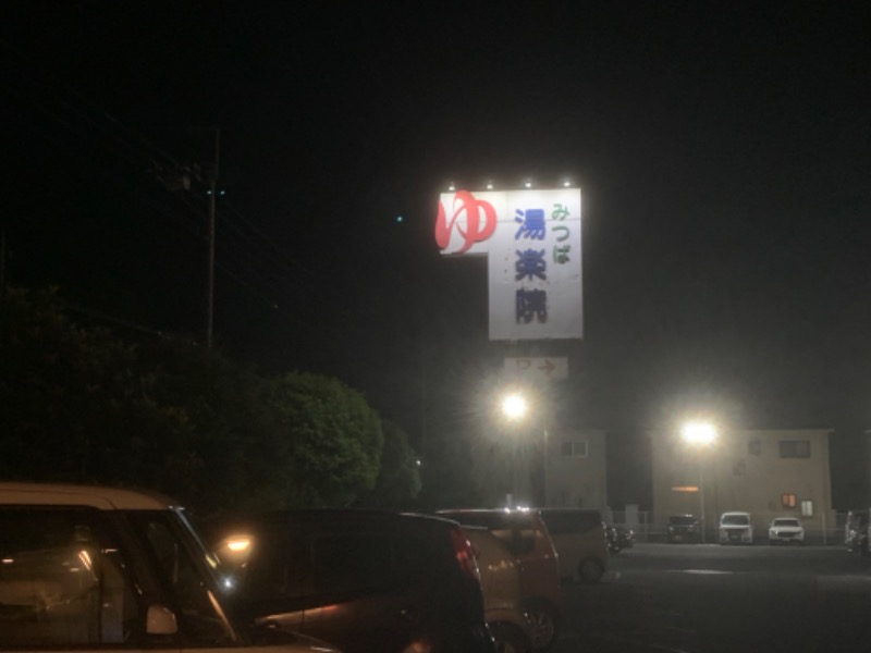 せなさんのYUKALA 小山店のサ活写真