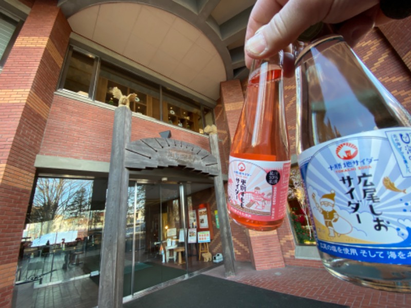 週末サウナーfeat.zombieさんの森のスパリゾート 北海道ホテルのサ活写真