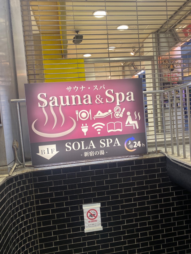 Swertia japonicaさんのSOLA SPA 新宿の湯のサ活写真