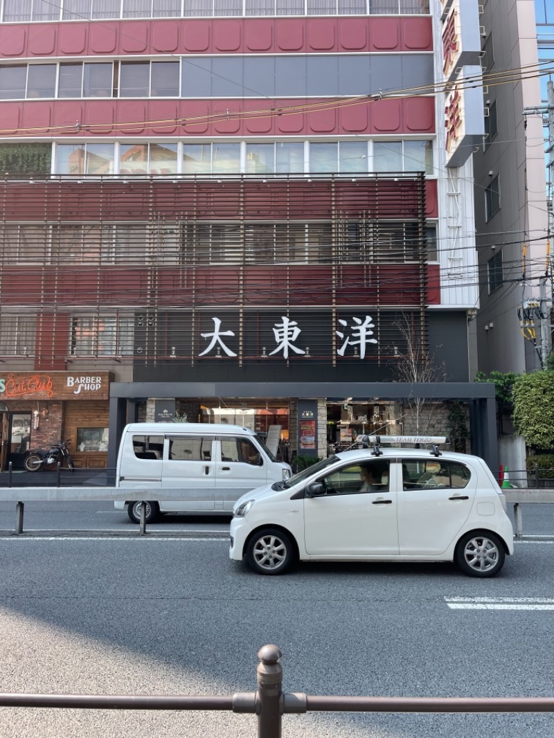 shigeshimizuさんのサウナ&スパ カプセルホテル 大東洋のサ活写真