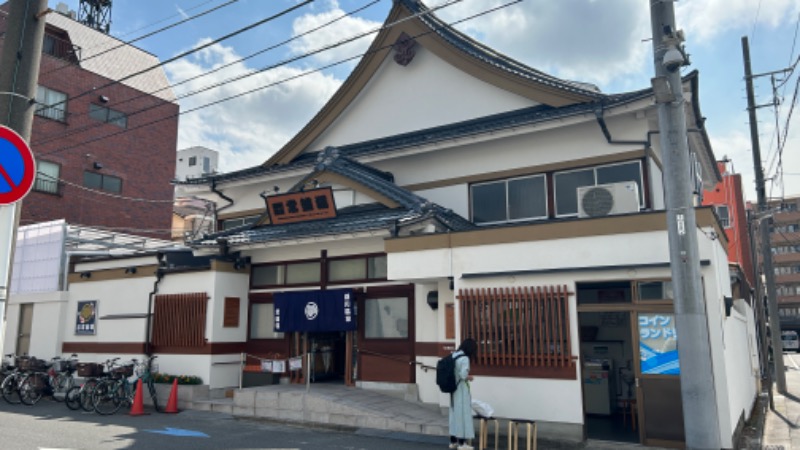 たけうちんちんさんの深川温泉 常盤湯のサ活写真