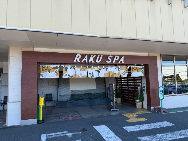 aGさんのRAKU SPA 鶴見のサ活写真