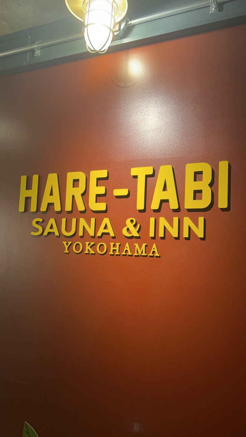 aGさんのHARE-TABI SAUNA&INNのサ活写真