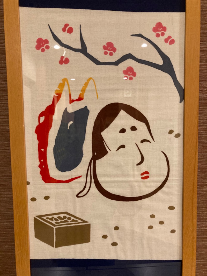 こーじさんの湯殿館のサ活写真