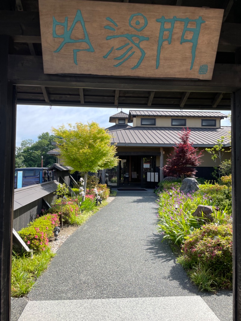 CTSさんの天然湧湯 吟湯 湯治聚落のサ活写真