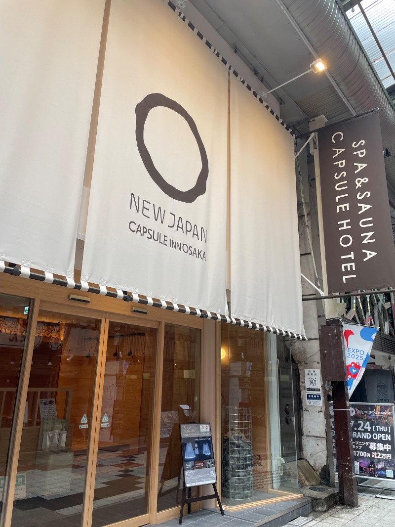 CTSさんのニュージャパン 梅田店(カプセルイン大阪)のサ活写真