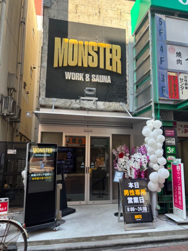 なーなーべんべさんのMONSTER WORK & SAUNAのサ活写真