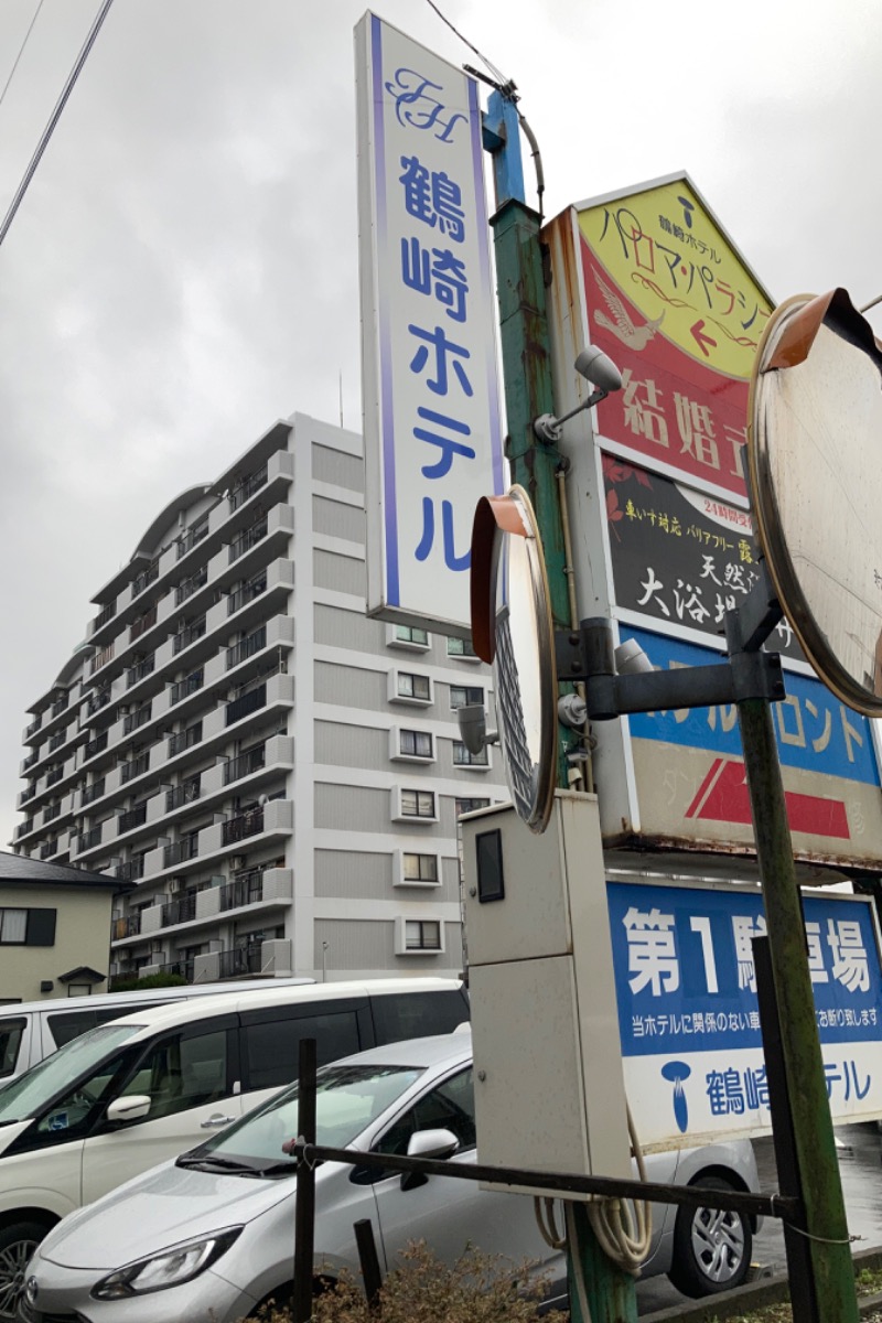 サウナライダー@ヤマーミューラーさんの天然温泉 源泉かけ流しの宿 鶴崎ホテルのサ活写真