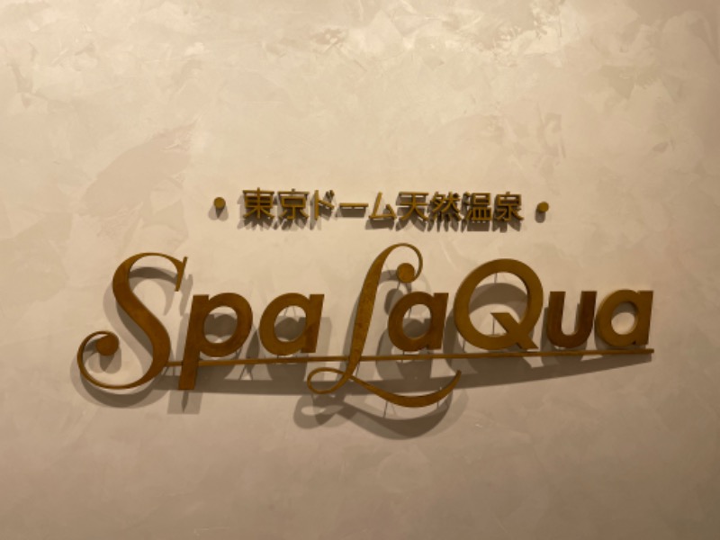 Ryo kobayashiさんの東京ドーム天然温泉 Spa LaQua(スパ ラクーア)のサ活写真