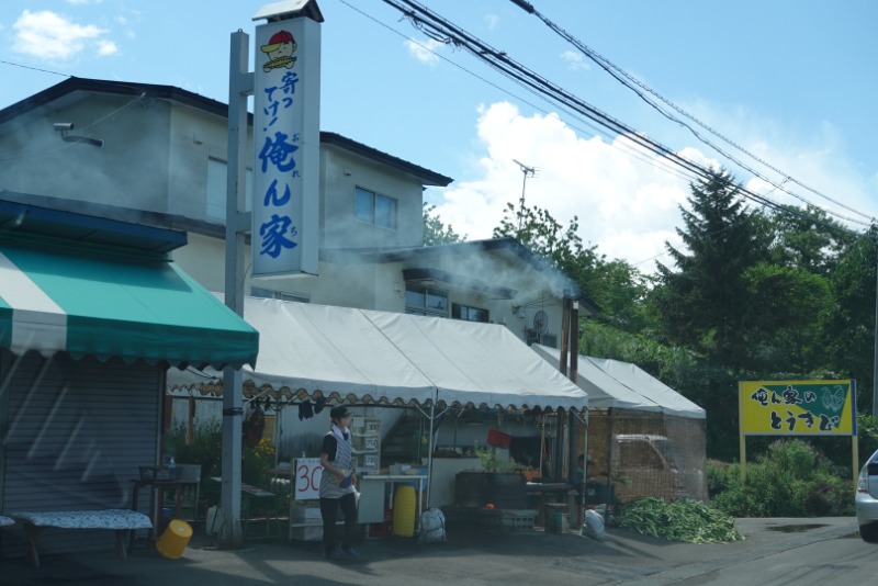 ぼっちゃん333さんの秩父別温泉 ちっぷ・ゆう&ゆのサ活写真