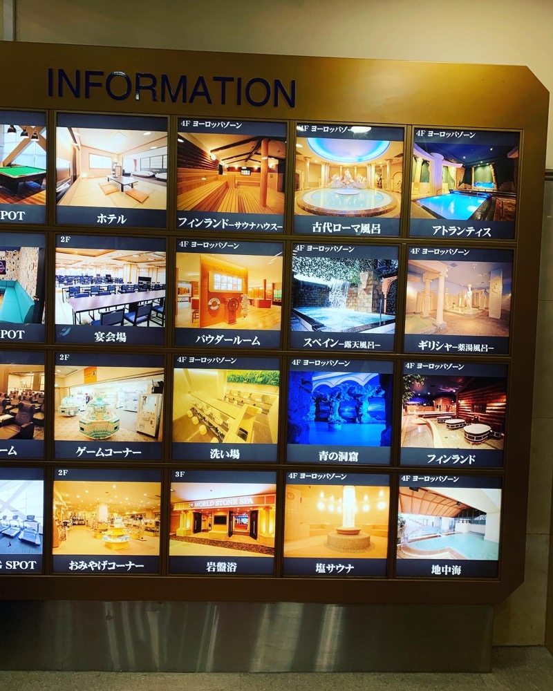 ととのいちゃんさんのSPAWORLD HOTEL&RESORTのサ活写真