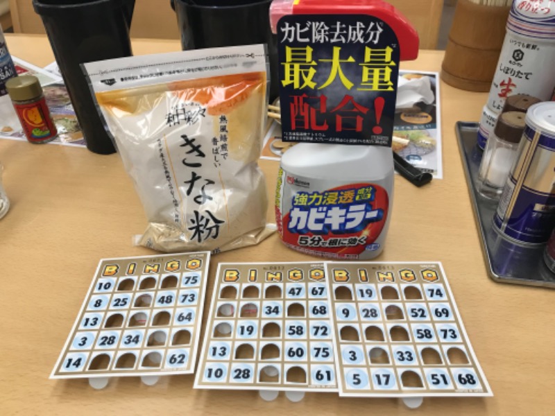 あらい🐈‍⬛さんの湯乃泉 東名厚木健康センターのサ活写真