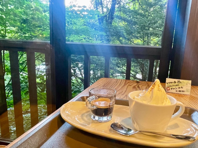 くろね子さんのひらゆの森のサ活写真