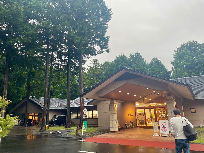 くろね子さんのふれあい交流センター大芝の湯のサ活写真