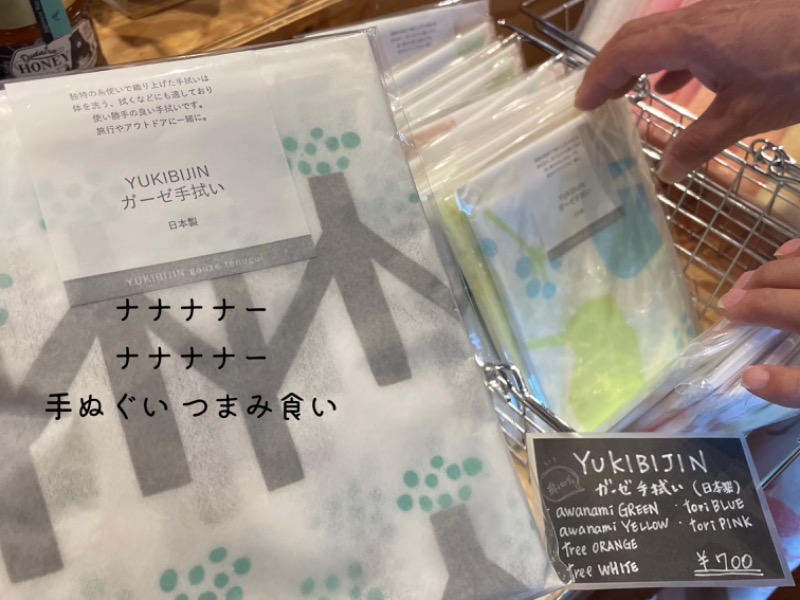 くろね子さんの岐阜各務原 恵みの湯のサ活写真