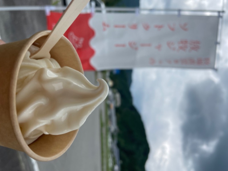 くろね子さんの信州平谷温泉 ひまわりの湯のサ活写真