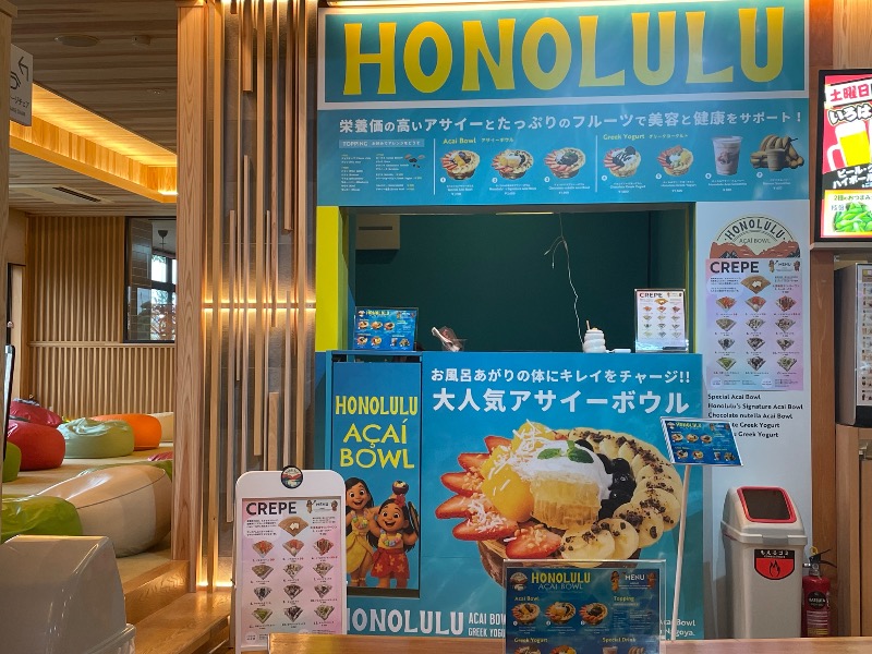 くろね子さんの湯のや天然温泉 湯吉郎のサ活写真