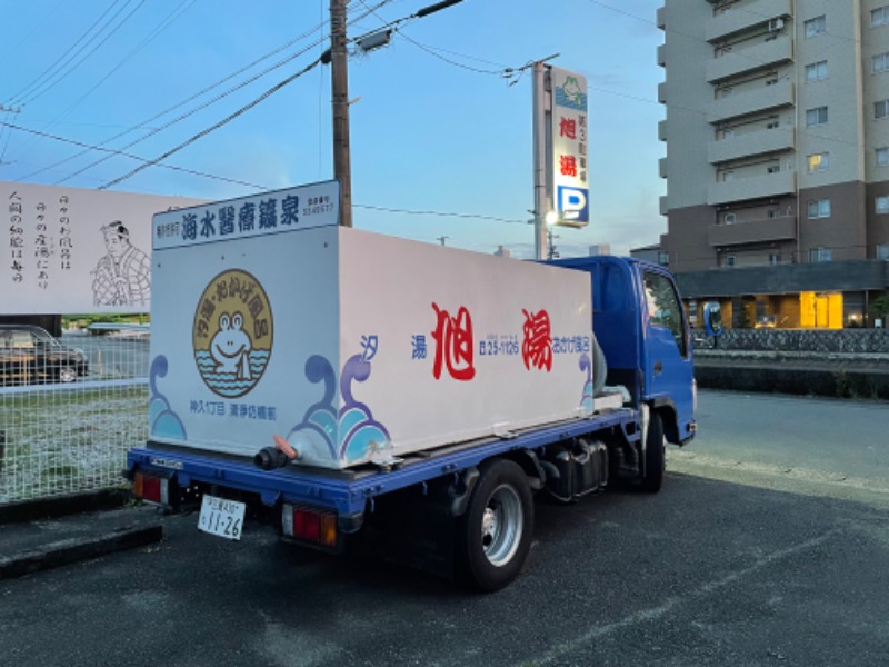 くろね子さんの汐湯 おかげ風呂舘 旭湯のサ活写真