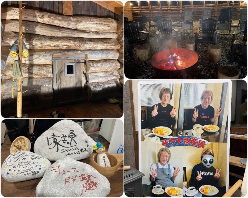 くろね子さんのKanzaki Sanga Saunaのサ活写真