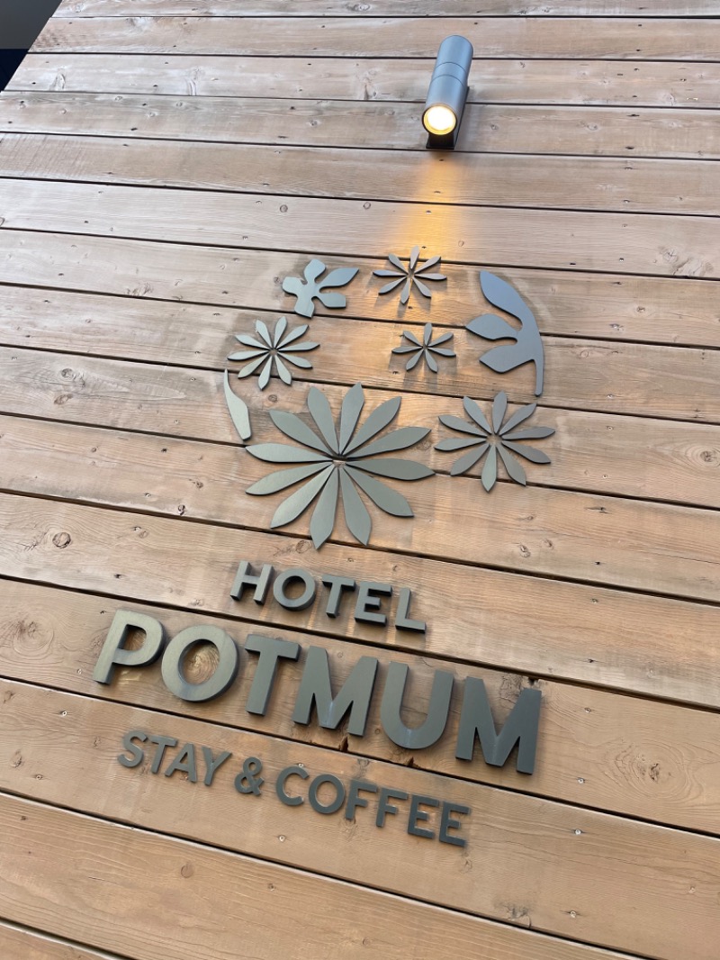 ナイキくんさんのPOT SAUNA(HOTEL POTMUM)のサ活写真