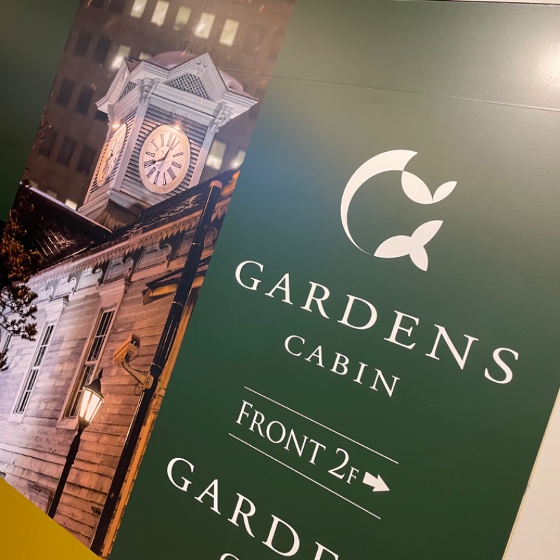 ナイキくんさんのGARDENS CABIN (ガーデンズキャビン)のサ活写真