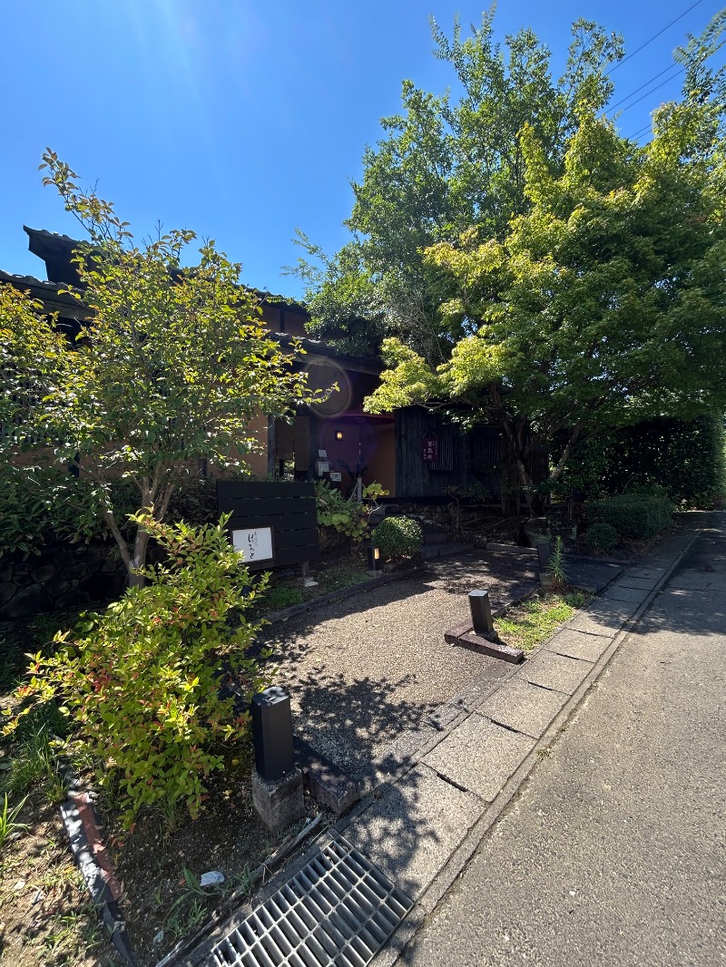 ゆかりんごさんの天然温泉 三峰のサ活写真