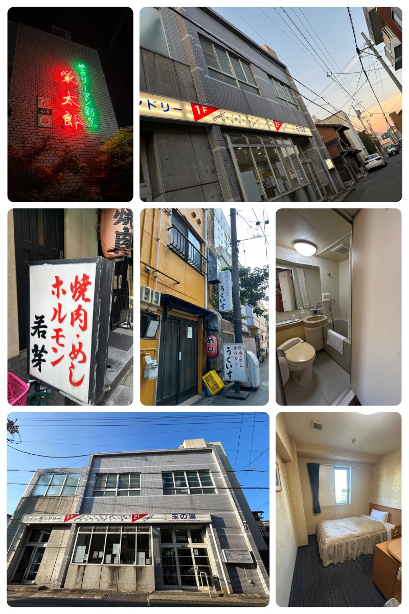 ゆかりんごさんの玉の湯のサ活写真