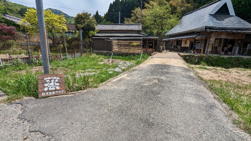 はぐさんの蒸 -五箇サウナ-(プライベート・アウトドアサウナ)京都のサ活写真