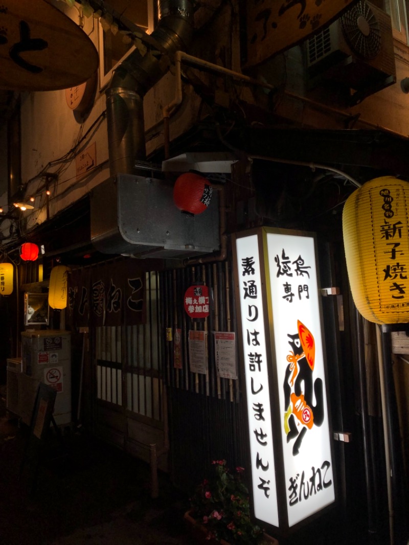 tona🦌さんのプレミアホテル-CABIN-旭川 天然温泉かぐらの湯のサ活写真