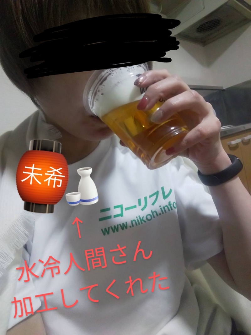 未希（デート師匠）さんのにしき温泉のサ活写真