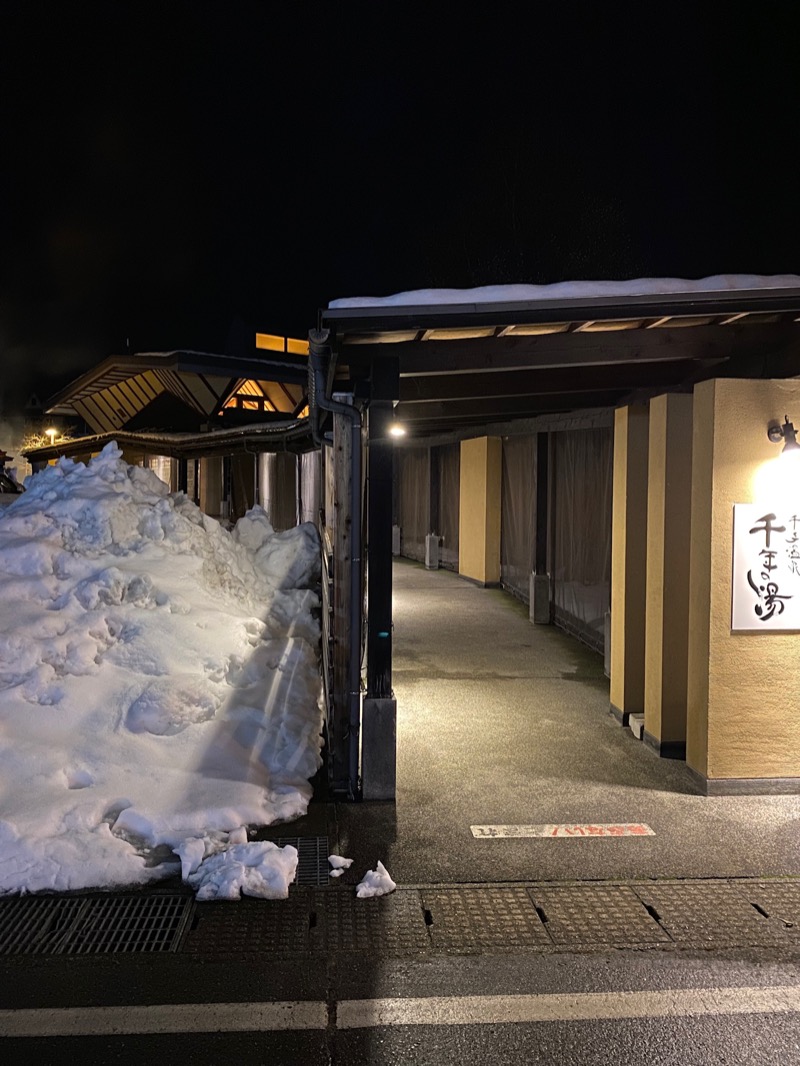 tottiさんの千手温泉 千年の湯のサ活写真