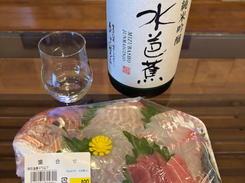 水芭蕉純米吟醸