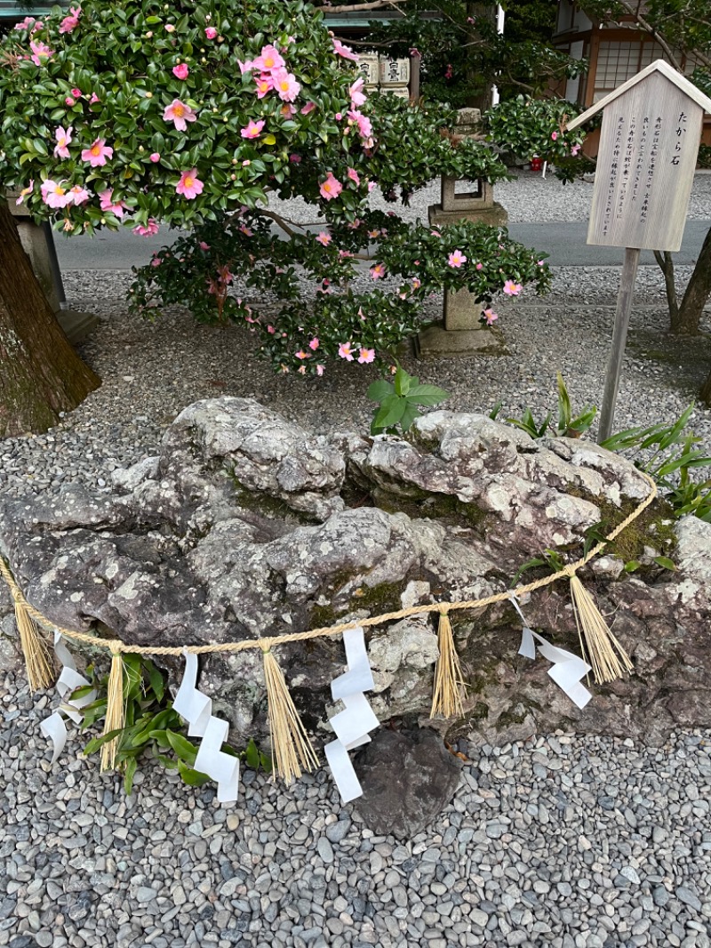 あさちゃんさんの伊勢・船江温泉 みたすの湯のサ活写真