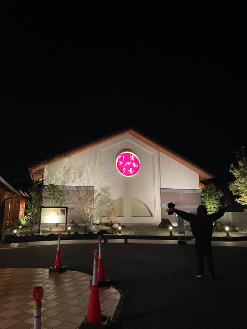 神林 澄さんの湯風景しおりのサ活写真