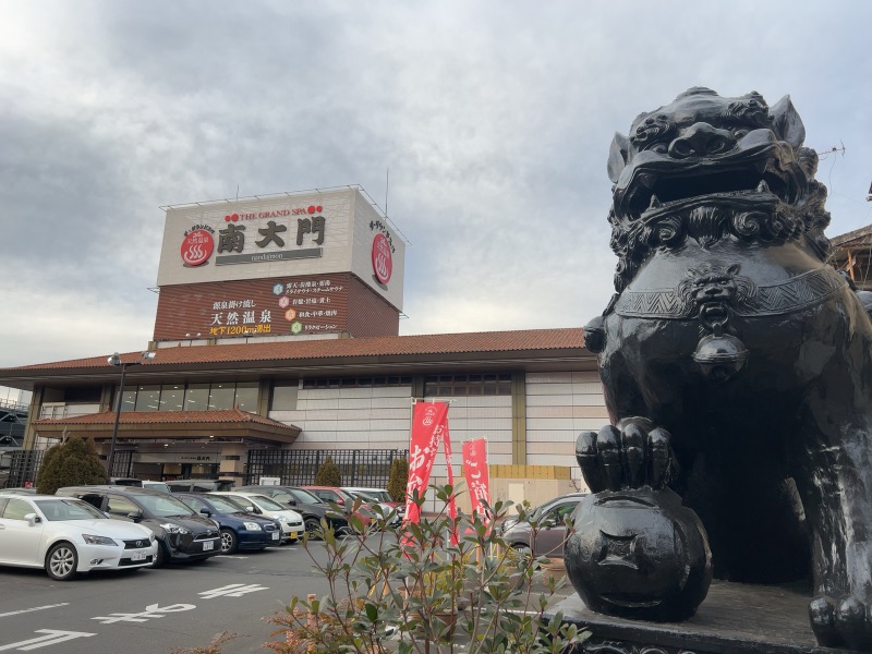 禅問答 in SAUNAさんのザ・グランドスパ南大門のサ活写真