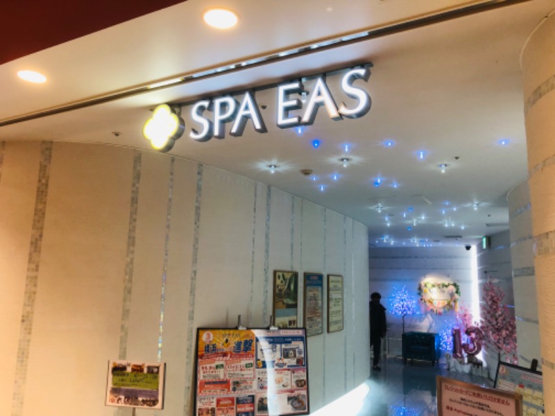 つちおさんの横浜天然温泉 SPA EASのサ活写真