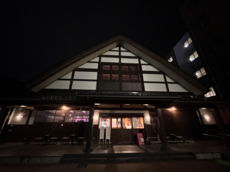 ナカネンさんのまちなか天然温泉 ゆくりえのサ活写真