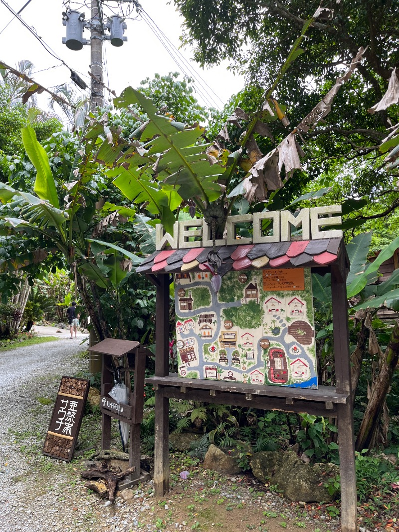 ナカネンさんの亜熱帯サウナのサ活写真