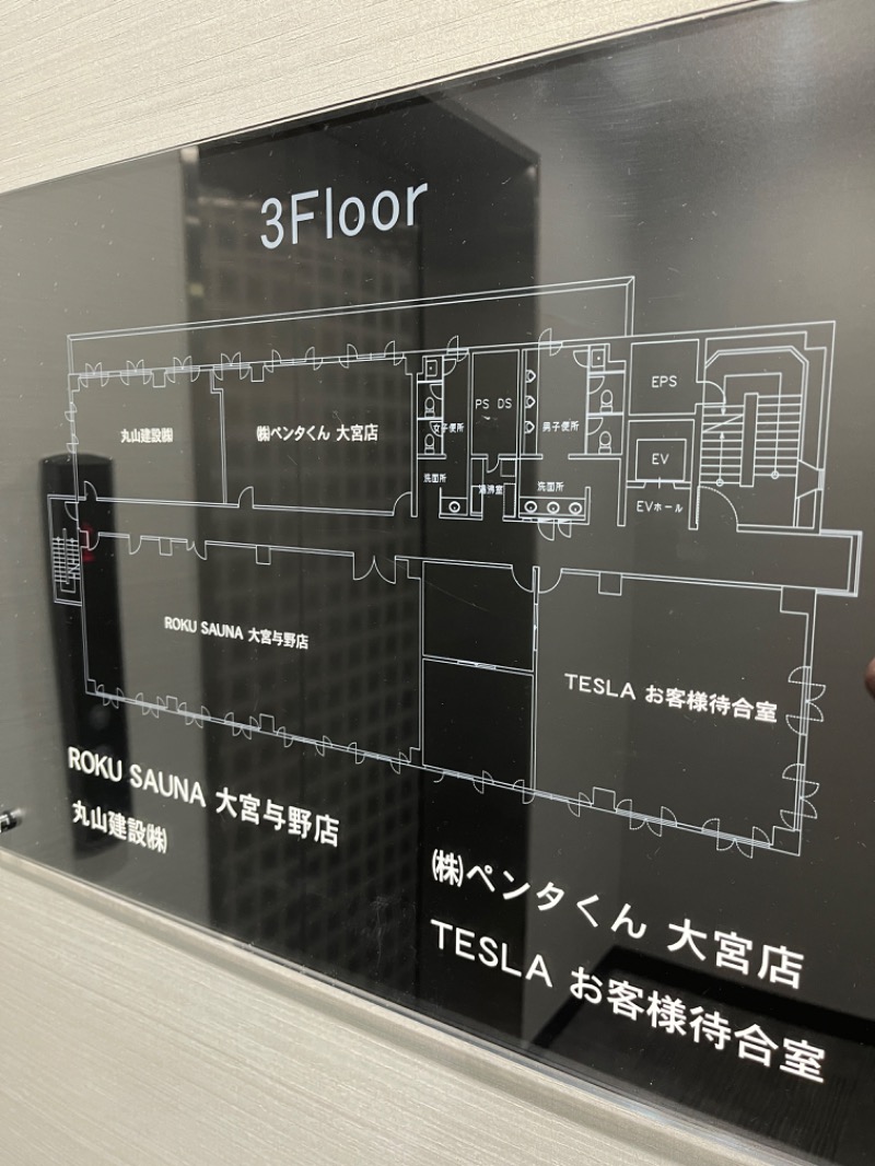 ナカネンさんのROKU SAUNA(ロクサウナ)大宮与野店のサ活写真