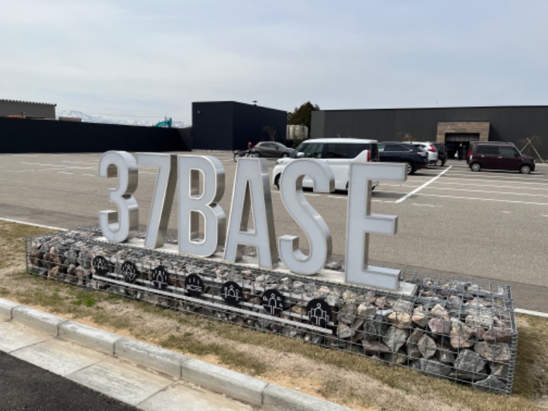 ナカネンさんの37BASEのサ活写真