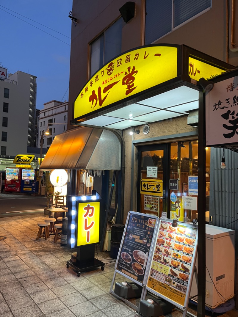 ナカネンさんのZONE SAUNAのサ活写真