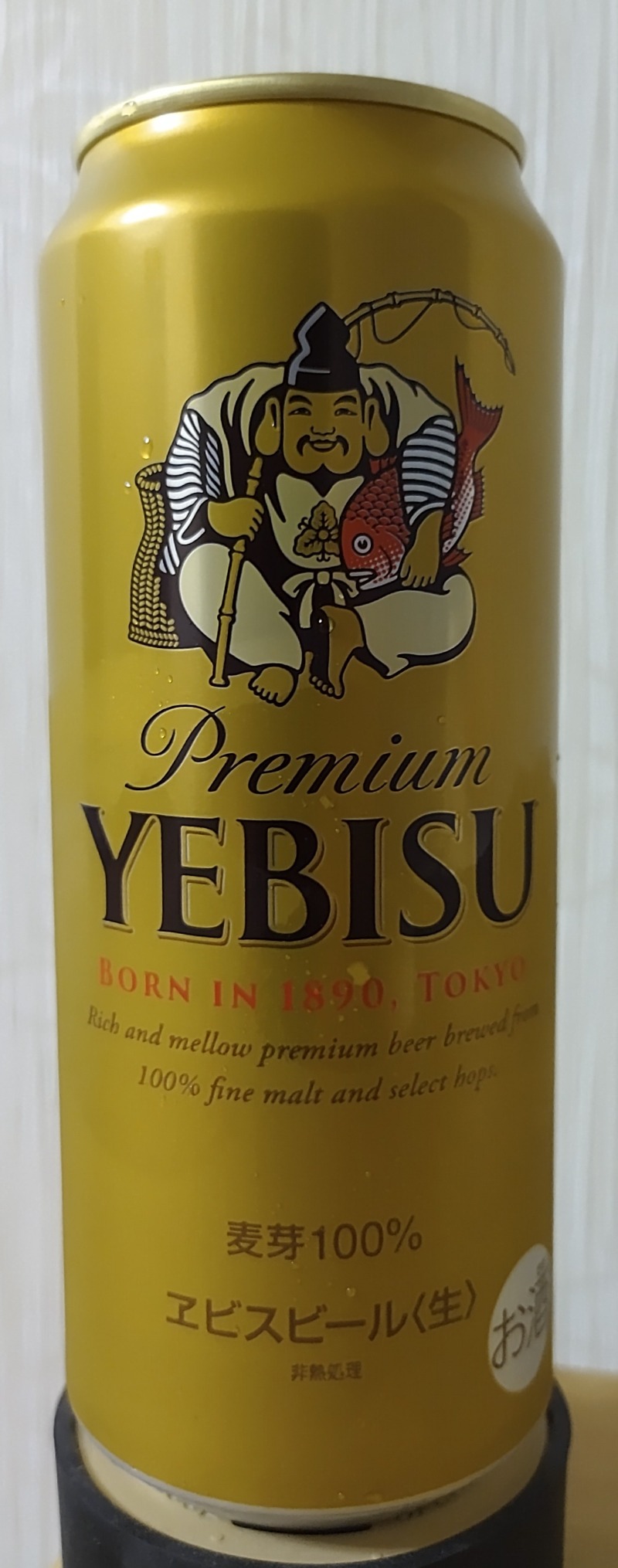 眠り磨呂（ゴースト中）さんのよこはま温泉(横浜町老人福祉センター)のサ活写真