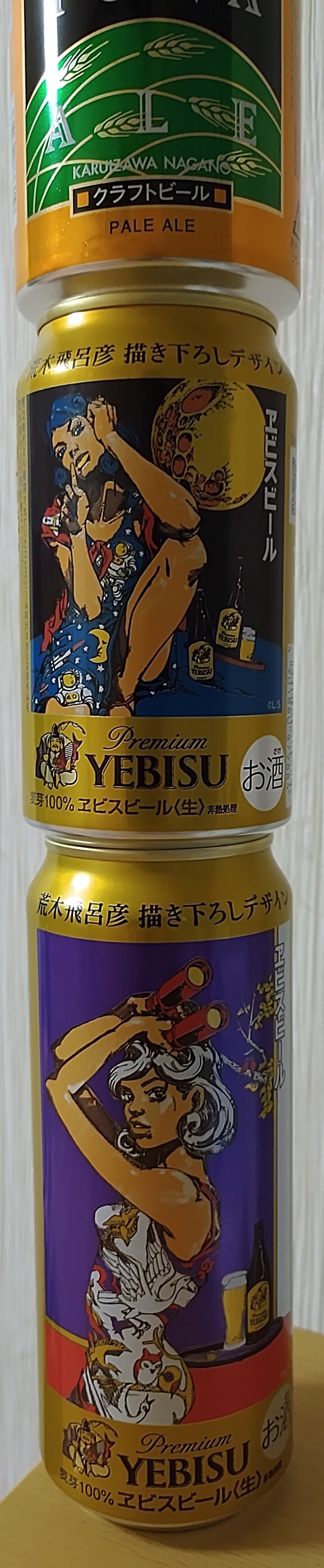 眠り磨呂（アンデッド中）さんのたしろ温泉ユップラのサ活写真